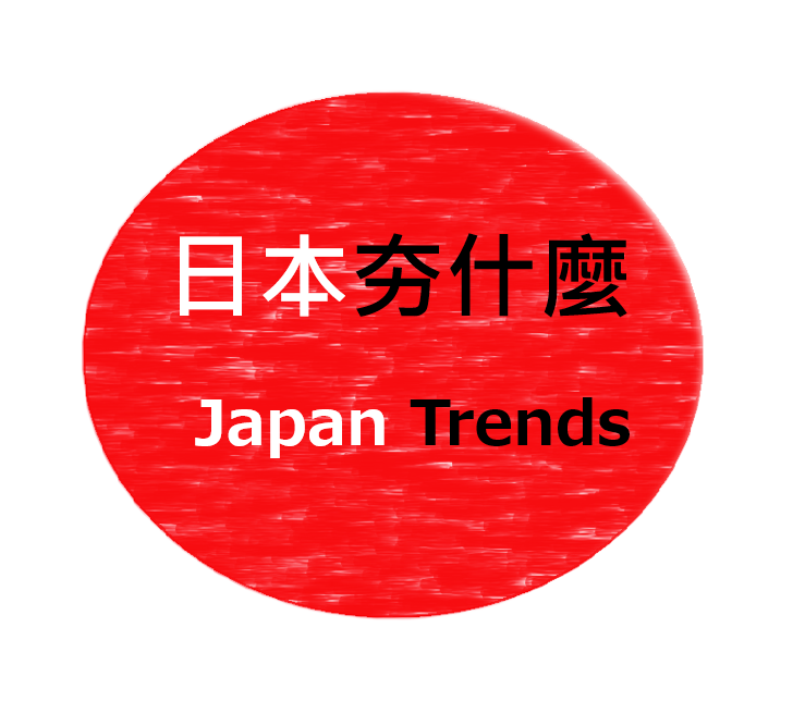 Japan Trends